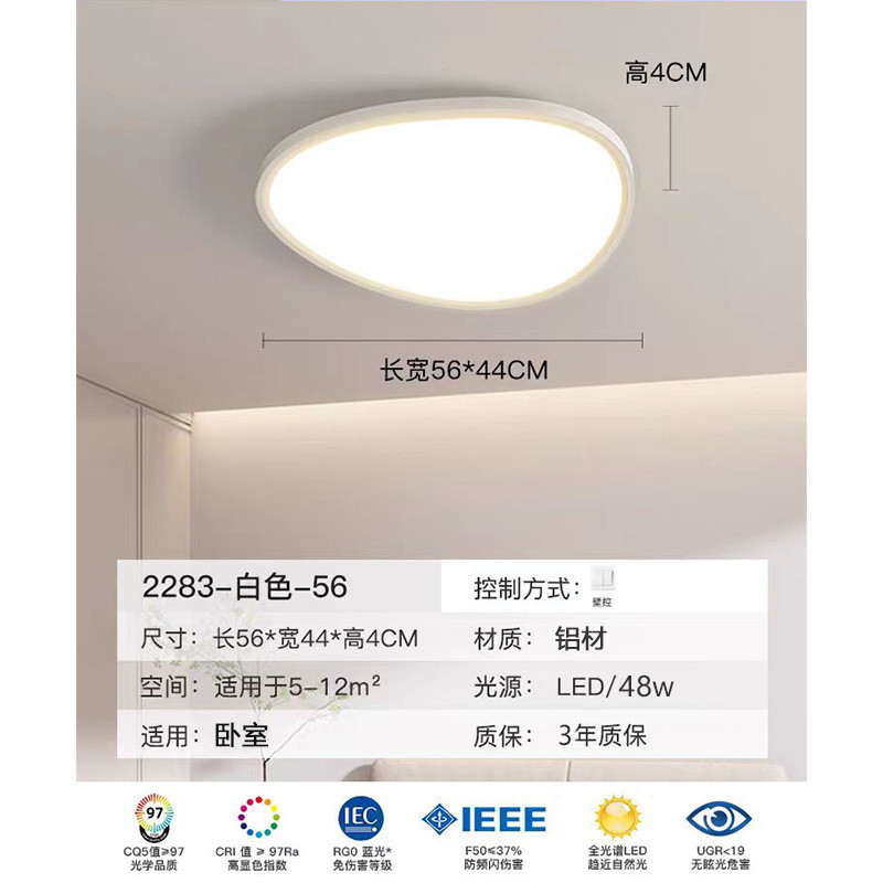 客厅灯现代简约大气2024年中山鹅卵石流行吸顶灯大厅主灯新款灯具