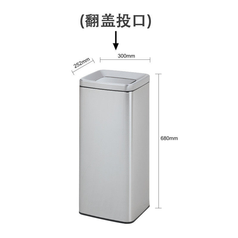 带盖不室内厨房全金属30l垃圾桶酒店不锈钢卫生间擦手纸垃圾桶