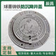 球墨铸铁防沉降700铸铁井盖d400球墨五防五市政井盖防下水道井盖