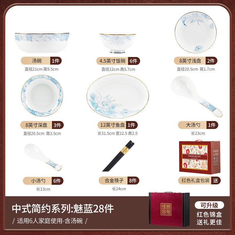 轻奢风手绘金边景德镇颜碗碟套装家用高饭碗值餐具碗碟盘全套批发