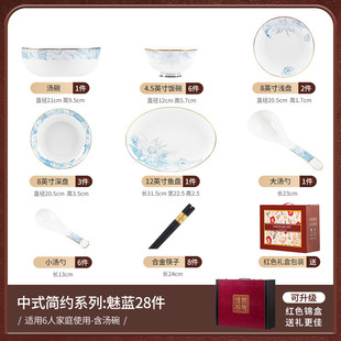 家用高饭碗值餐具碗碟盘全套批发 轻奢风手绘金边景德镇颜碗碟套装