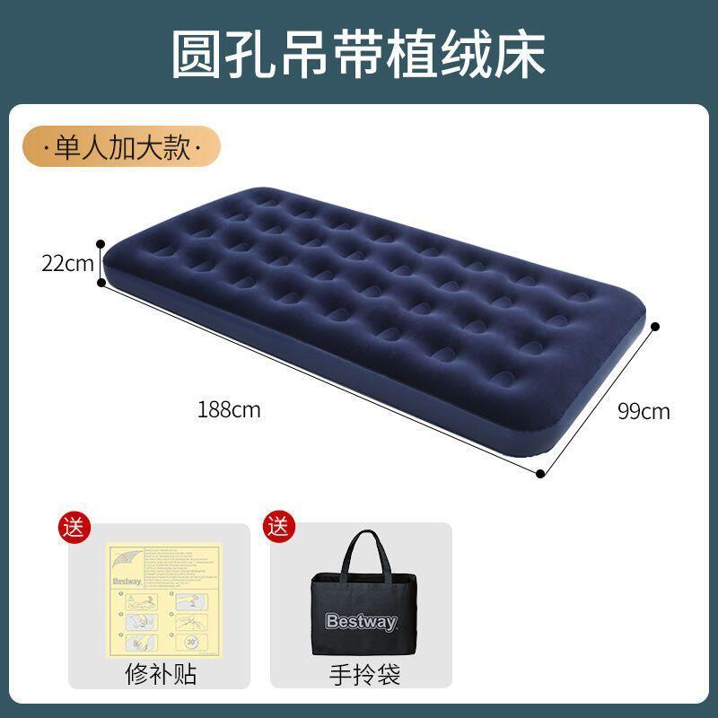 百适乐垫子床单双人打地铺加厚懒人气垫床家用沙发加厚折叠床充气