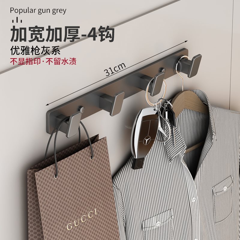 s&挂衣架壁挂墙上衣服挂挂衣钩玄关衣帽柜墙壁免打孔入户门后轻奢