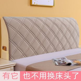 通用 热销床头套罩软包大弹力床头罩全包加厚木皮防尘套四季
