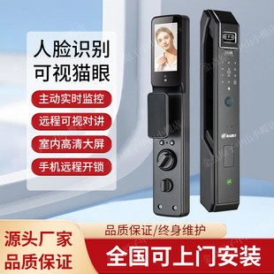 超好评金点原子人脸识别全自动指纹密码家用防盗入户门智能门锁