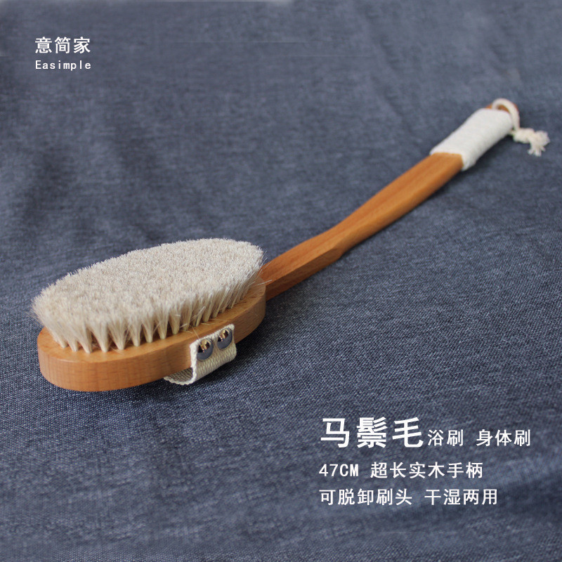 a947意家简长柄榉木猪鬃马鬃软毛沐浴刷洗澡刷身体干刷搓背灰刷可