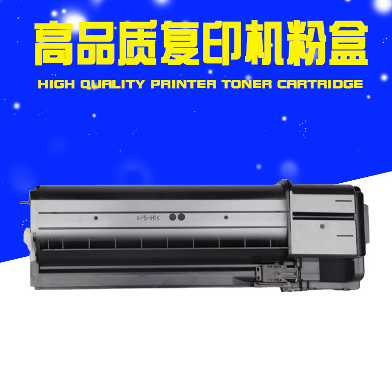 适用夏普SF-S201s墨粉SF-237CT粉盒S261n碳粉s201nvs233ns261n