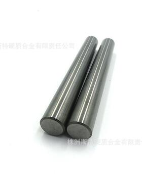 8*100硬质合金圆棒钨钢铣刀精磨硬质合金棒材钨钢用棒55hrc