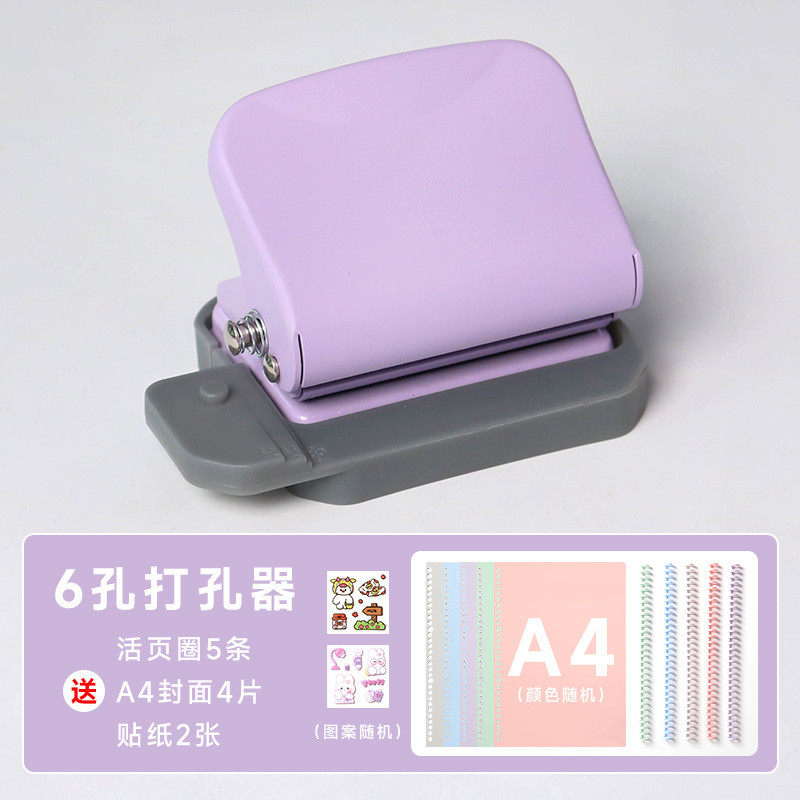 批发多孔手动26孔b5活页本装订打孔器打洞机a4纸30孔文件夹记事本