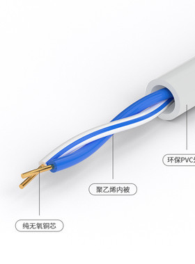 热销米单股纯铜电话线2*0.4100二芯