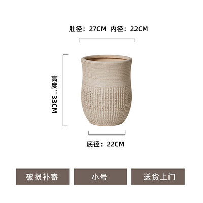 创意高深大口径轻奢陶瓷花盆摆件浮雕粗陶透气家用园艺绿植手工