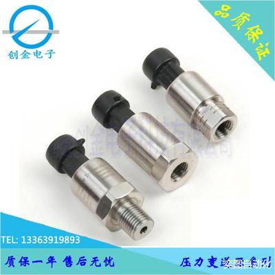 供应CJYB-T-HAG陶瓷压力变送器4-20mA输出压力传感器特价销售
