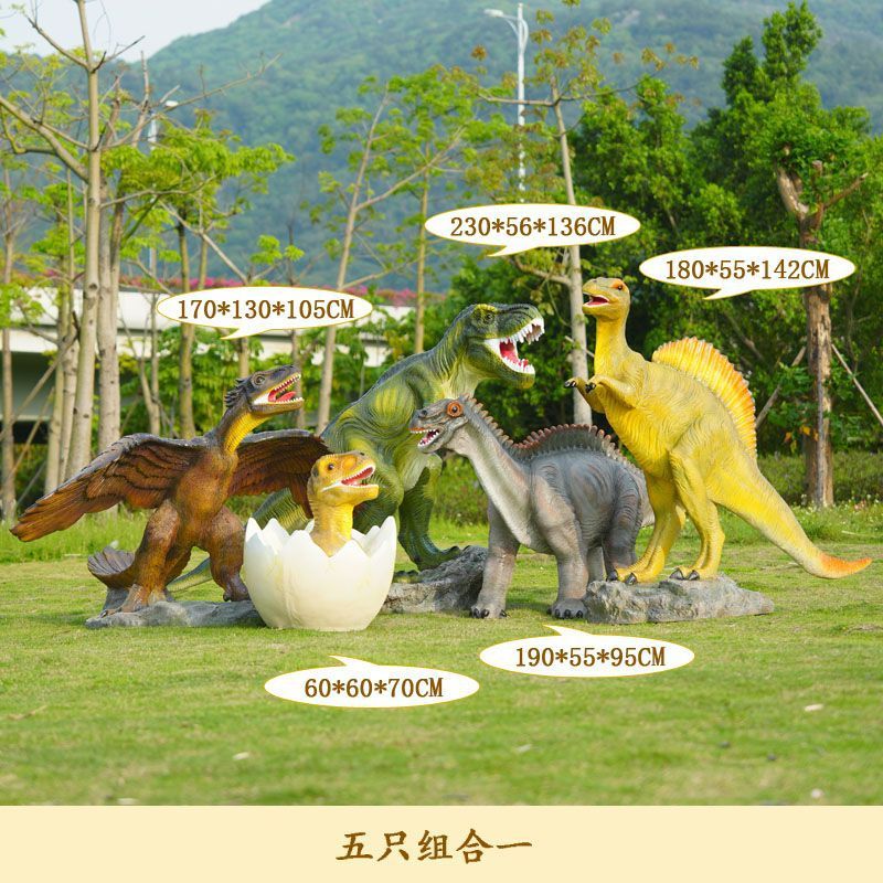 玻璃钢雕塑恐龙模型霸王龙仿真户外动物公园林游乐园主题大型摆件