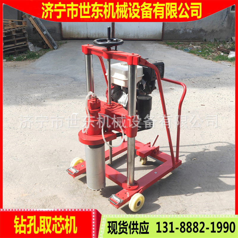 热销供应混凝土机取样钻孔13匹汽油小型岩石路面钻孔机工程水钻机