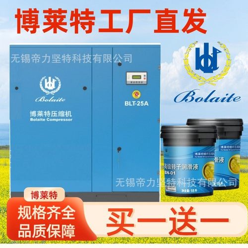 博莱公斤空气压缩机高压16特变频空压机 激光切割机专用