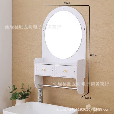 置物架洗手台卫生间厕所简易挂墙壁挂带浴室镜子小号化妆镜免打孔