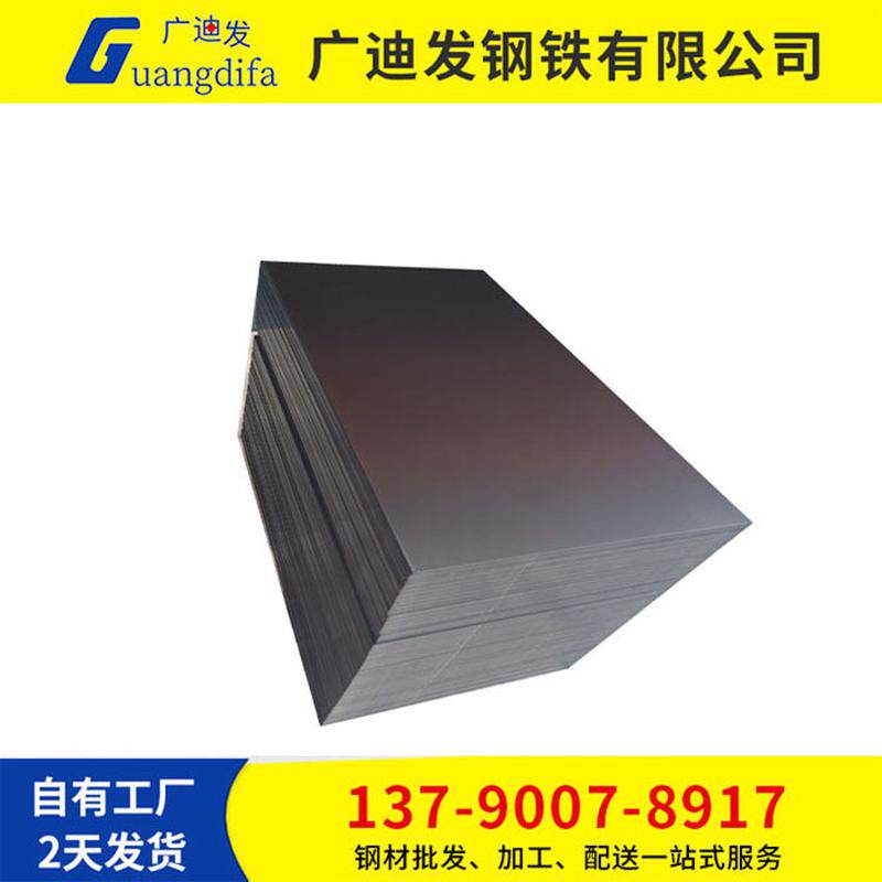 佛山厂家厚板板3.0*1250*2500spcc冷轧板卷冷薄板可定尺加工规格
