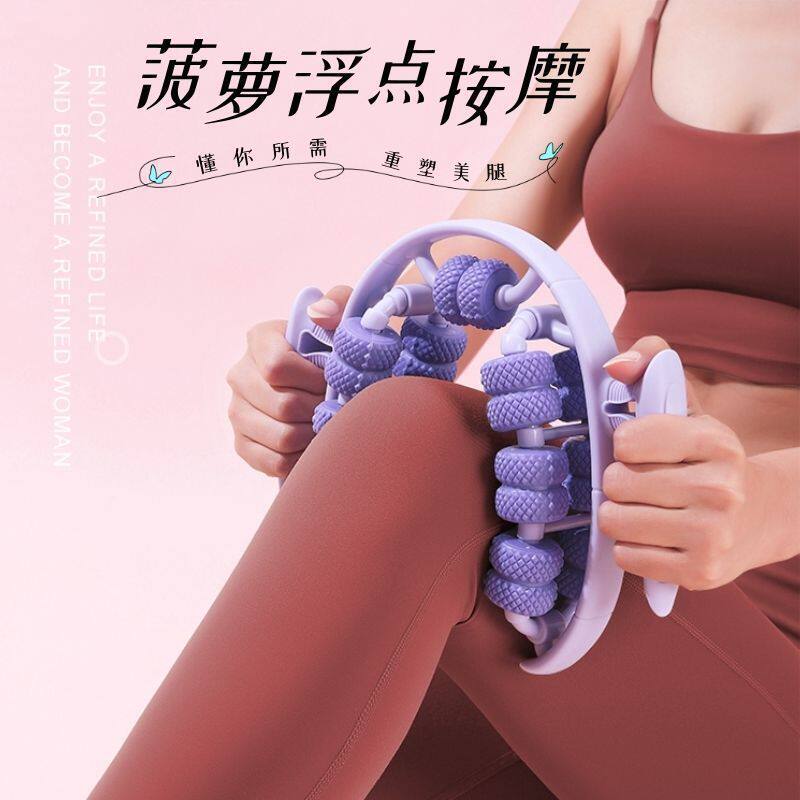 腿部按摩器滚轮廋腿腿小腿肌肉拉伸放松按摩夹大腿健身瑜伽