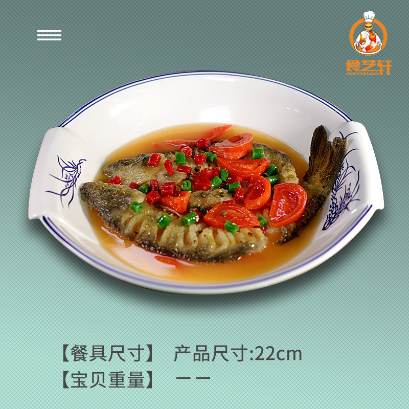 仿真假道炒菜模型仿真红烧鱼酱板鱼食品模型橱窗摆放装饰中式具