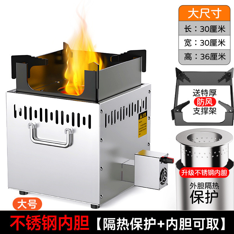 批发家用新款便携式风机柴火炉新型无烟气化炉露营野炊柴火灶户外