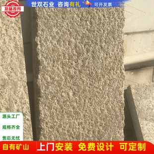 供应仿古做旧板材石头花岗岩公园景区铺路踏步石庭院青石老批发