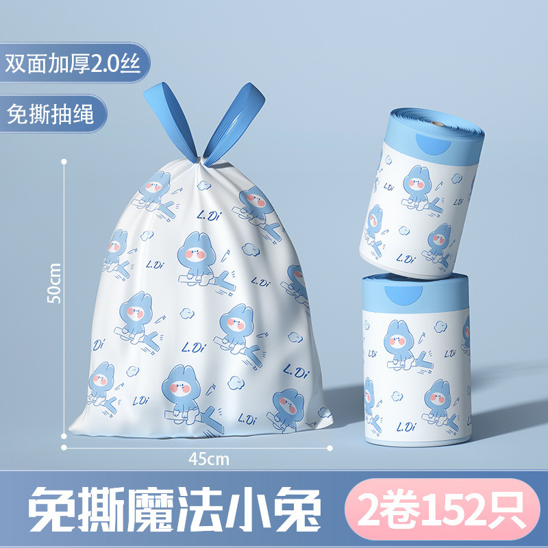 kbq1靓涤批发垃圾袋加厚免撕印花厨塑料袋垃圾袋车载家用加大余15