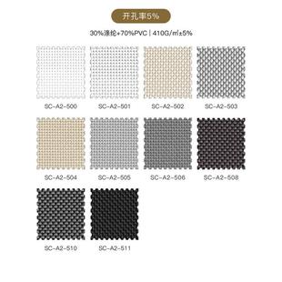 b1阻燃阳光面料卷帘写字楼景遮阳pvc防水半遮光透办公室卷帘窗帘