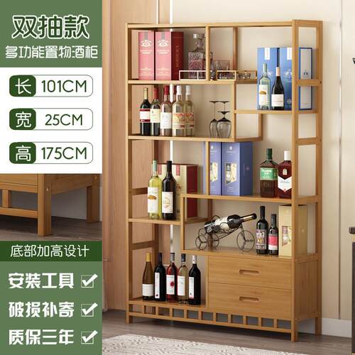 2o6x批发红酒架大客厅置物架实木酒柜白酒简易落地博古架家用多宝