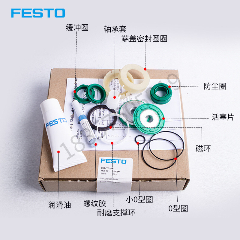 热销dsbg-40-220-ppsa-n3festo托费斯气缸专用密封圈维修包现货