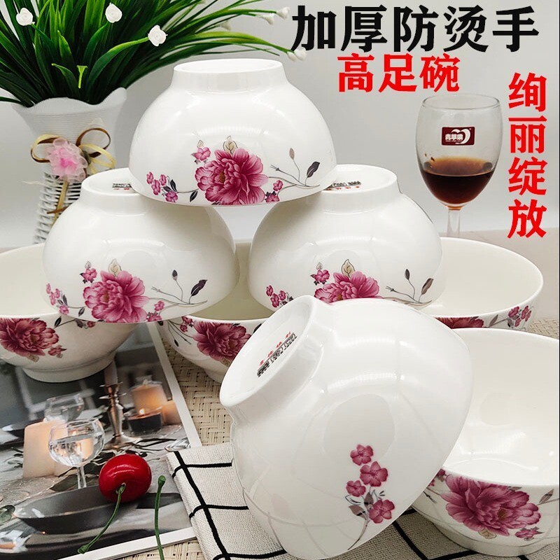 陶瓷碗家用4.5英寸5寸加厚吃饭碗小碗10碗套装装米饭个外贸厂批发