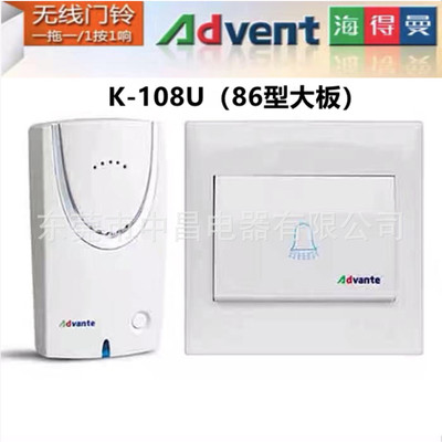 海得老人f-108u小板k-108u大板电脑智能选曲无线门铃病曼呼叫器