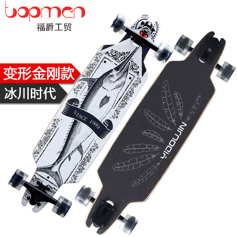 高档速降滑板成人公路枫木扁担板四轮长板滑板刷街板