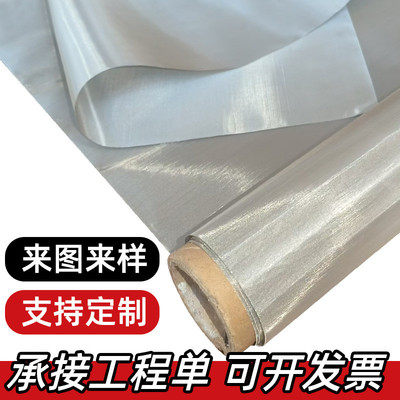 过滤钼丝网厂家密纹编织钼网高温电炉真空炉格栅工业定制纯钼网