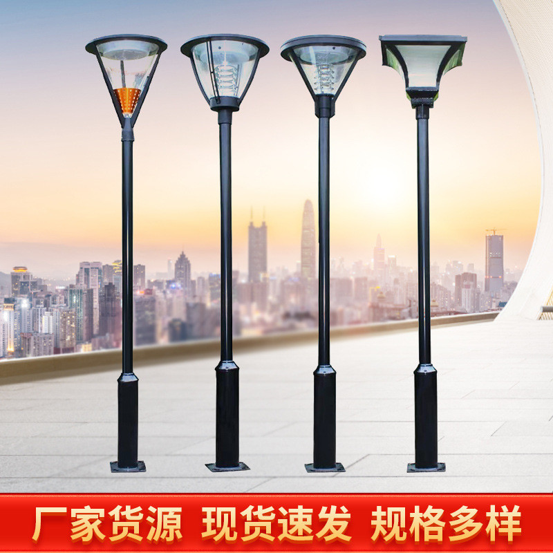 庭院灯户外防水3米7字灯铝型材景观灯柱小区花园led太阳能道路灯