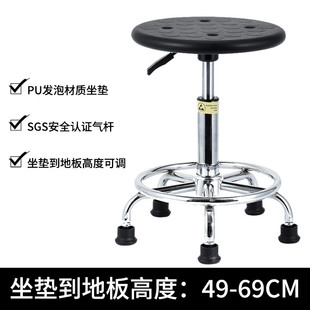 pu发泡四孔凳旋转圆凳批发车间凳子防静电流水线升降工作椅实验凳