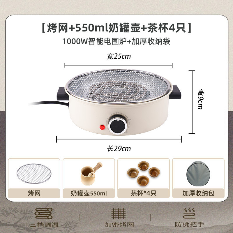 烤奶罐茶壶围炉煮茶罐耐高温陶瓷煮茶器家用冬日取暖炉小型电烤炉