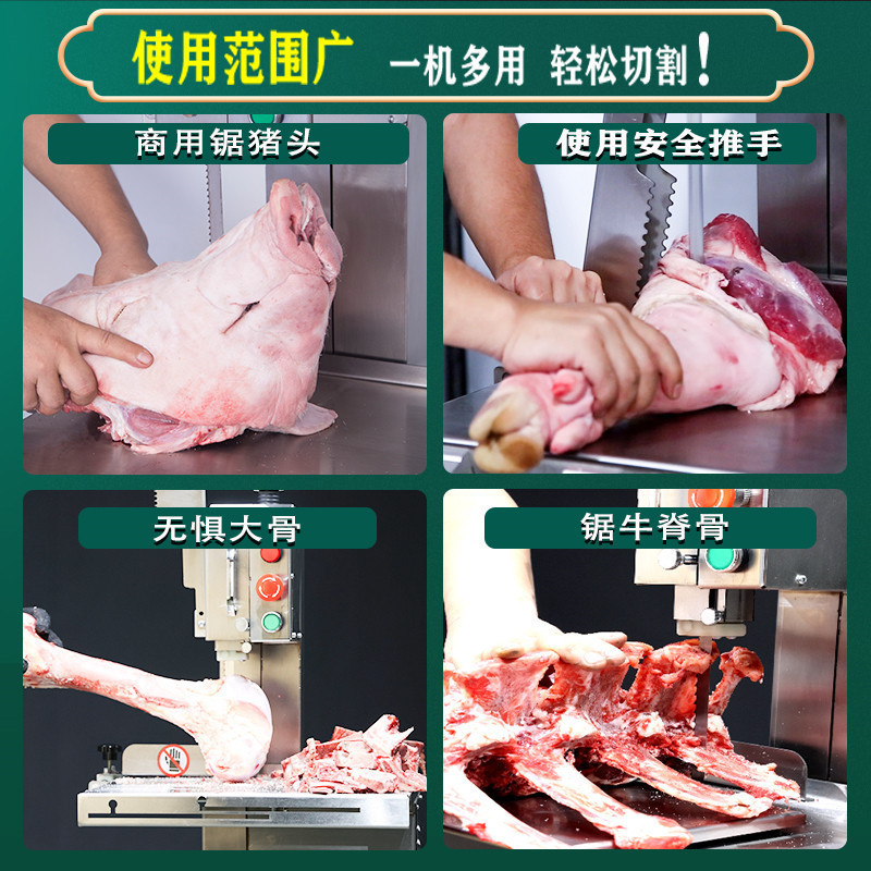 热销锯骨机商用切骨机电动台式小型切割牛骨冻肉猪蹄锯肉机家用据