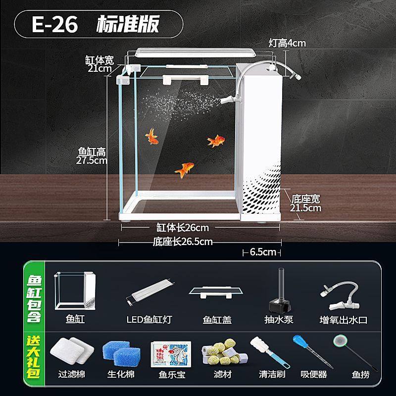 超白鱼缸玻璃家用客厅新款水族箱中小型懒人生态缸造景金鱼水草缸