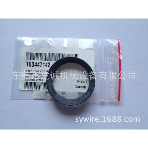 热销阿奇密封圈米尔密封圈100447142(原装)慢走丝夏100447142