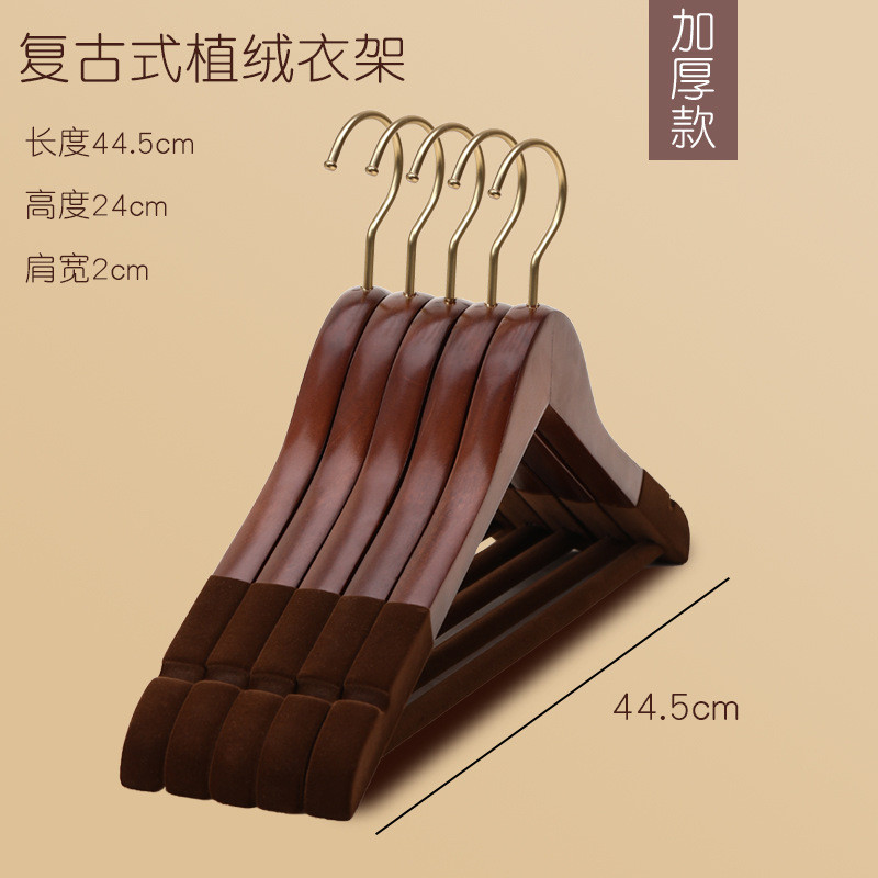 批发植衣服撑子实木衣架家用挂绒无痕防滑轻奢木质木头衣挂衣