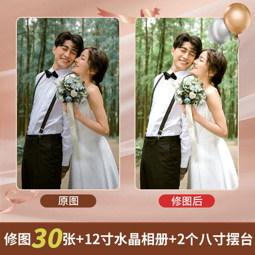rkt4水晶相册照片书婚庆纪念册制作影楼结婚纱照写真来宝宝图定