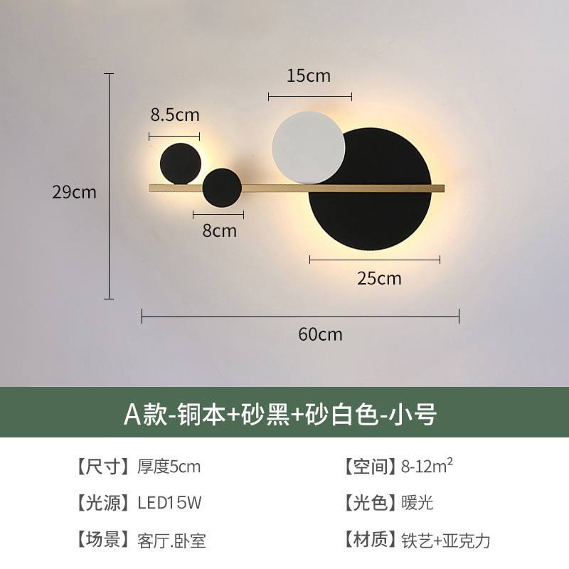 个性艺术北欧简约轻奢壁灯设计师客厅沙发背景墙灯餐厅卧室床头灯