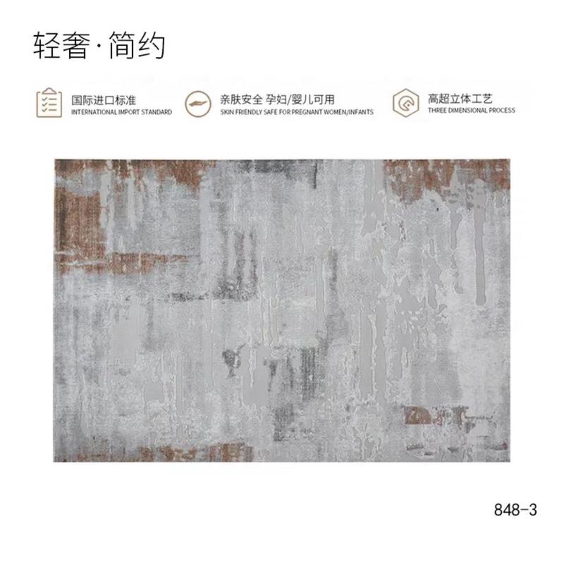 现代简约柔软客厅茶几轻奢卧室地毯约家用极简立体浮雕易打理脚毯