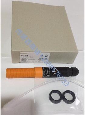 高品质传感器IA0032 IA5106 IA5135 IA5062 IA5045 II5320