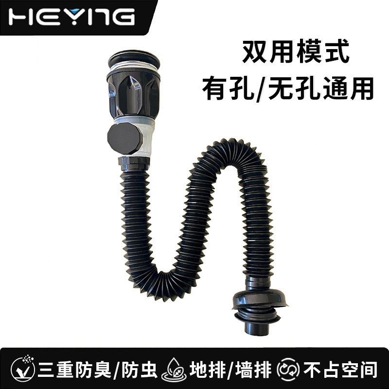 弹跳下水器洗手洗脸盆弹跳芯通用防臭双用模式陶瓷洗手盆下水配件