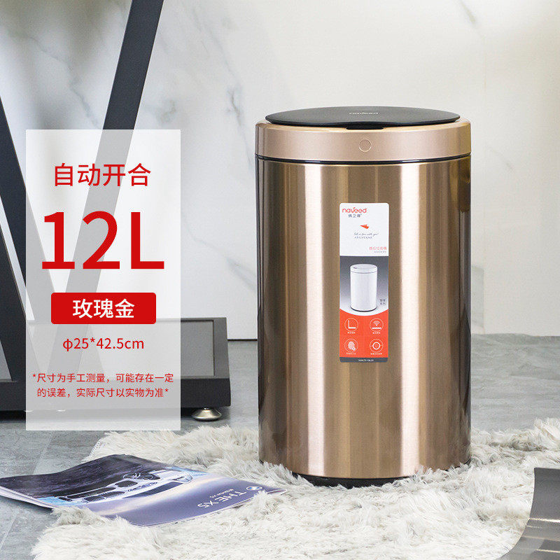 bc10智能垃圾桶卫生间家用自动厕所感应式客厅in厨房隔臭尿布桶