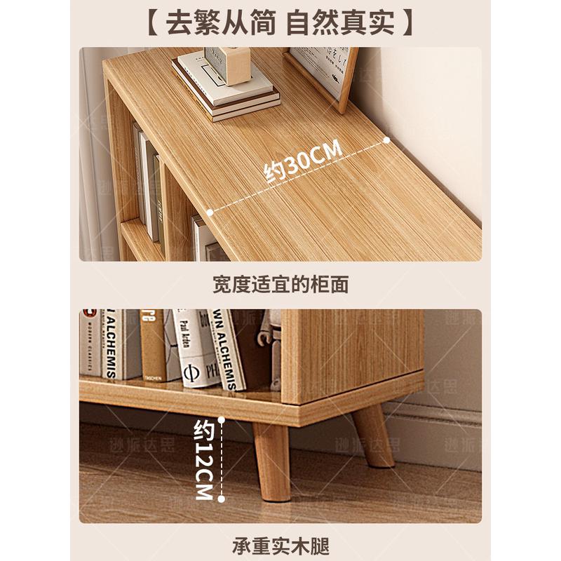 实木腿格子柜书架置物架落地家用书柜阅读架简易客厅储物收纳柜子