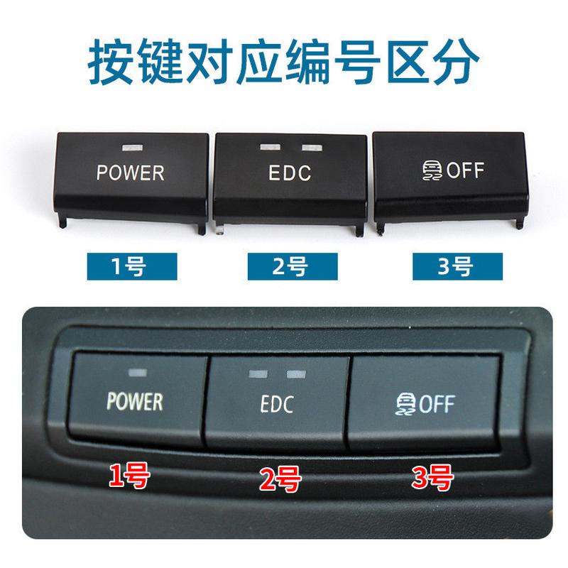 厂家销适用宝马3系M3E92E93多功能按键中控台开关按钮61317841136