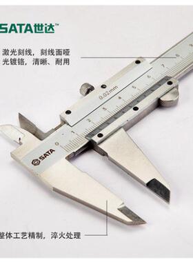 游标卡尺不锈钢机械卡尺世达0-150mm内外径深度91501/91502/91503