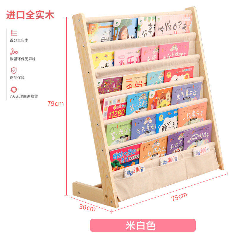 实木儿童书架创意多层可移动置物架儿童储物收纳架落地书柜绘本架,收纳整理,整理架/置物架/收纳架,淘宝优惠券,粉丝福利购,淘宝优惠卷